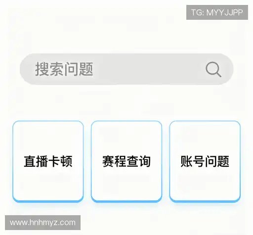 疑问解决区